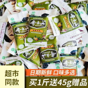 散称江西特产齐云山南酸枣糕500g约72小袋装特产果干果脯蜜饯零食