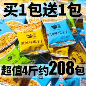 零趣瓜子仁整箱蟹黄味熟小包装零食小吃批发散装袋装新货零食