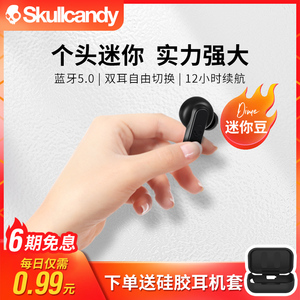 骷髅头/Skullcandy DIME迷你豆真无线蓝牙耳机半入耳式运动降噪