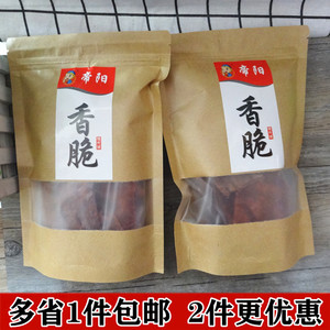 靖江特产正品帝阳猪肉脯猪肉片香脆口感现烤香脆酥脆猪肉200g包邮