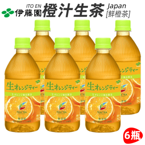 日本进口ITO EN伊藤园 橙汁生茶鲜橙茶生苹果汁红茶饮料500mlX5瓶