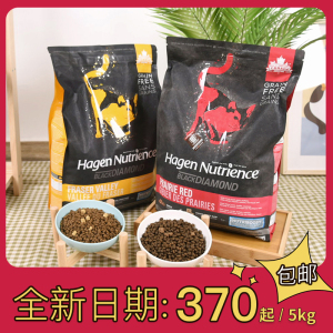 加拿大哈根纽翠斯猫粮无谷红肉 鸡肉含冻干成幼猫通用全猫粮11磅