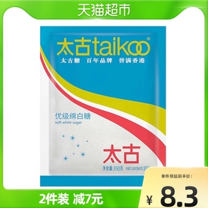 太古优级绵白糖白绵砂糖350g×1袋细棉糖粉烘焙原料材料甜品