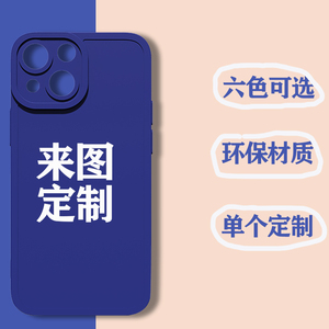 定制ins极简克莱因蓝适用iPhone13pro苹果12手机壳11简约xs/x软胶