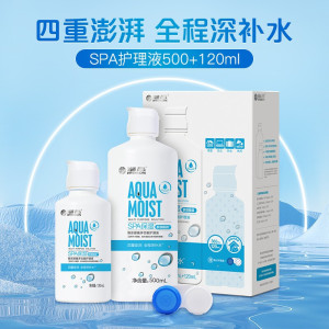 海昌SPA保湿隐形眼镜护理液500+120ml大小瓶美瞳药水旗舰店正品js