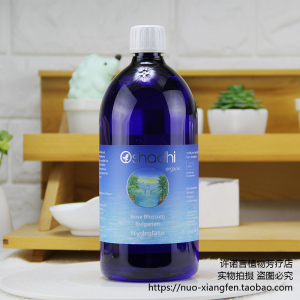 O家大马士革玫瑰纯露1000ml 德国oshadhi#5200保加利亚 许诺言