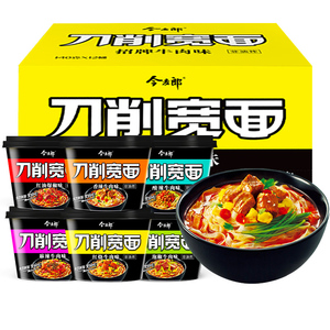 今麦郎刀削宽面非油炸方便面红烧牛肉酸辣红油速食泡面混搭6桶装