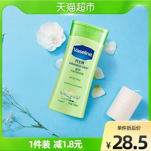 Vaseline/凡士林倍护芦荟舒缓润肤露 润肤乳/身体乳润体乳200ml