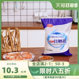 企佳海盐大粒盐颗粒盐不含抗结剂食盐粗盐家用食用泡菜盐腌制5斤