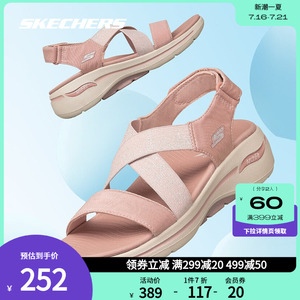 Skechers 斯凯奇正品女鞋 夏季女子厚底魔术贴纯色缓震休闲凉鞋