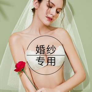 胸贴女婚纱用小胸聚拢加厚蕾丝新娘乳贴拍婚纱照专用伴娘newbra夏