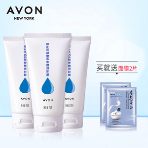 Avon/雅芳滋蕴特润修护润手霜75g三支装保湿润泽防皲裂干燥护手霜