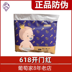 babycare纸尿裤皇室弱酸亲肤拉拉裤NB S M超薄透气尿不湿L XL XXL