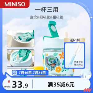 MINISO名创优品吸管玻璃杯便携可爱咖啡杯可爱带杯子夏季女ins风