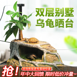 乌龟缸造景房子植物养龟箱装饰石头摆件龟缸别墅用品晒台爬台内小