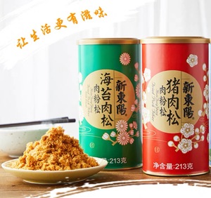 新东阳旗舰店猪肉松(肉粉松)原味/儿童/海苔味小吃零食213g*2罐装