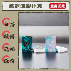 扑克牌10副装创意设计纸牌白芯加厚德州扑克成人斗地主批发包邮