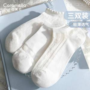 caramella袜子女短袜浅口可爱jk袜女袜lolita袜子日系洛丽塔袜子