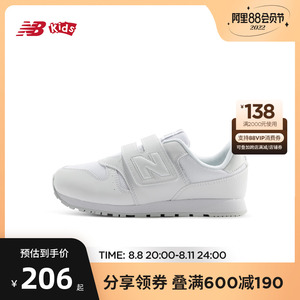 Newbalance kids NB童鞋新款男女中大童防滑运动休闲鞋KV373AWY