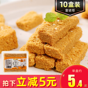 一品蛋酥110g*10盒手工糕点饼干黄金鸡蛋酥干蛋黄酥孕妇儿童零食