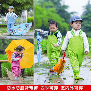 儿童防水裤男女童宝宝连体雨衣雨鞋幼儿园小孩防脏沙滩裤春冲锋裤