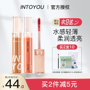 郭10intoyou折光唇釉镜面水光口红小众品牌into you糖浆唇蜜泥R05