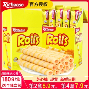 richeese印尼进口丽芝士芝心棒奶酪味夹心卷注心饼干rolls 180g