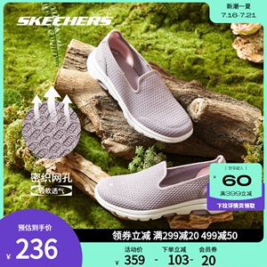 Skechers 斯凯奇正品女鞋 夏季女子网布透气一脚蹬时尚低帮休闲鞋