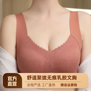 泰国乳胶无痕内衣女无钢圈蕾丝性感美背文胸运动背心式聚拢胸罩