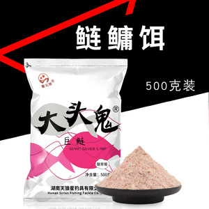 天狼星大头鬼鲢鱼胖头鱼花白鲢鲢鳙饵料酸草莓味500g大头鱼饵料