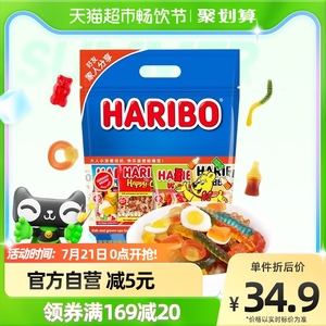 德国品牌哈瑞宝Haribo小熊橡皮糖星满贯软糖水果儿童糖果零食320g