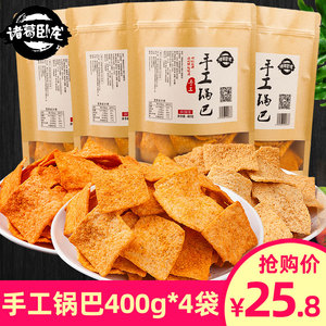 诸葛卧龙手工大米锅巴400gX4老襄阳特产麻辣网红休闲食品零食小吃