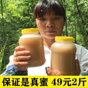 1000g枇杷蜜蜂蜜纯正天然农家自产琵琶蜜深山野生土蜂蜜结晶原蜜