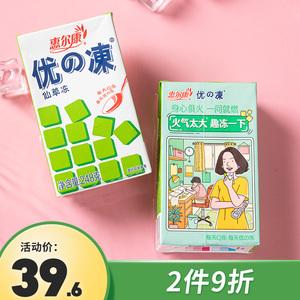 惠尔康优の冻仙草冻即食凉粉饮料福建消暑凉茶248g*16盒整箱包邮