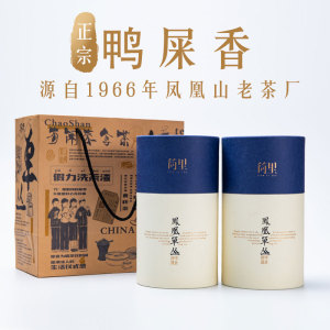 简里旗舰店 鸭屎香潮州凤凰单枞茶乌岽单丛春茶单从茶叶共500g