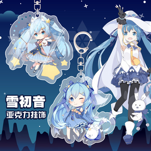 动漫周边初音未来挂件钥匙扣书包新痛包背包挂饰雪初音钥匙链包邮