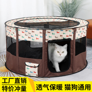 猫产房猫窝笼子猫咪生产用品全套猫狗怀孕繁殖箱宠物室内户外通用