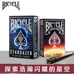 bicycle单车花切高颜值扑克牌潮牌创意观星者天文台新月纸牌礼物