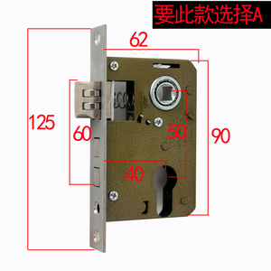 小50锁体室内木门锁体通用型卧室房门轴承静音锁体出租房锁具配件