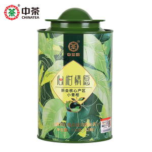 中茶茶叶 新会小青柑 云南普洱茶 柑普茶熟茶散茶125g 罐装