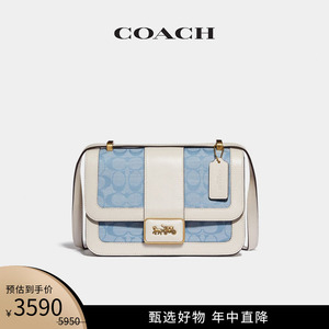 COACH/蔻驰女士经典标志Chambray香布雷包袋