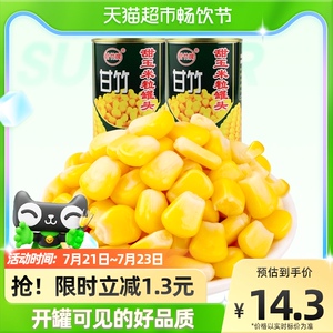 甘竹牌即食水果甜玉米粒罐头甜玉米沙拉烘焙炒饭榨汁代餐425g*2罐