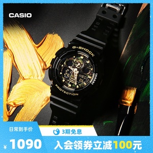 casio旗舰店拆弹专家GA-100CF运动男表卡西欧G-SHOCK