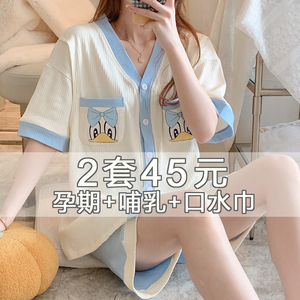 春夏季纯棉短袖短裤产后喂奶哺乳月子服产妇孕妇睡衣女5月份6宽松