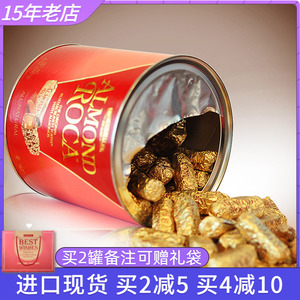 美国进口Almond Roca乐家扁桃仁巧克力杏仁糖 酥脆喜糖果零食礼盒