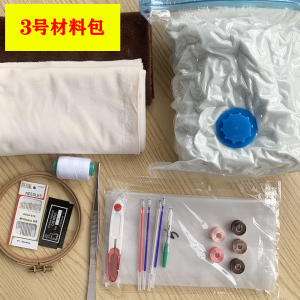 新款棉花娃娃diy手工材料包全套工具丝光绣线5色齐全原版相同颜色