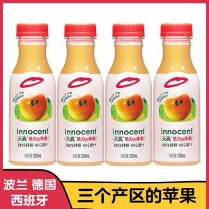 innocent天真努力的苹果混合果汁果昔NFC 0添加冷藏饮料330ml*4