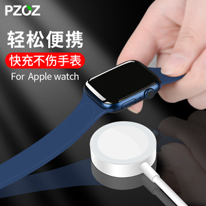 PZOZ适用苹果手表充电器iwatch7无线iPhonewatch3支架apple watch4线6头s7底座se5s5 iwatchse