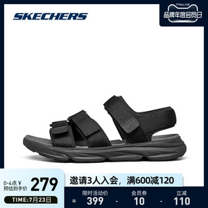 Skechers斯凯奇夏新款男简约时尚休闲魔术贴沙滩鞋机能凉鞋涉水鞋