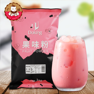 盾皇香芋果味粉1kg 草莓速溶奶茶粉袋装商用香芋粉果粉奶茶店原料